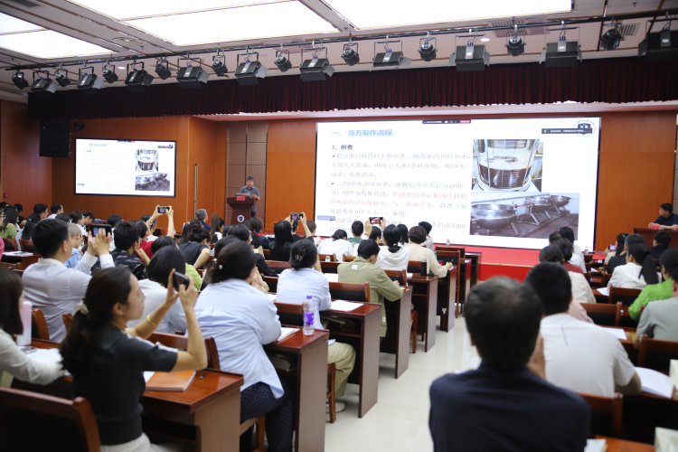 中藥合理應用培訓暨河北省中醫藥學會醫院藥學分會2025年學術年會在滄州舉行_fororder_圖片7