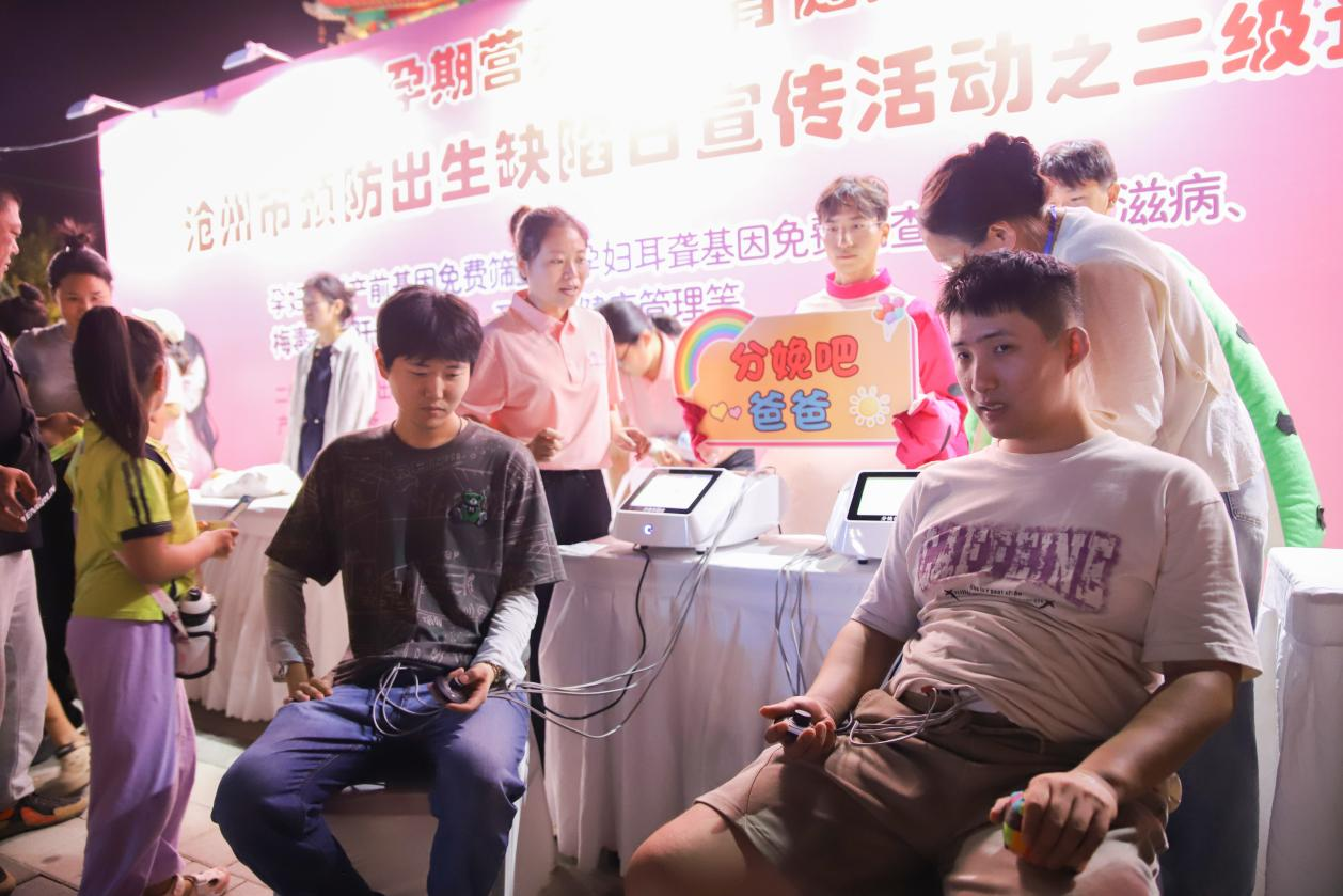 滄州市舉行預防出生缺陷日宣傳活動_fororder_圖片3