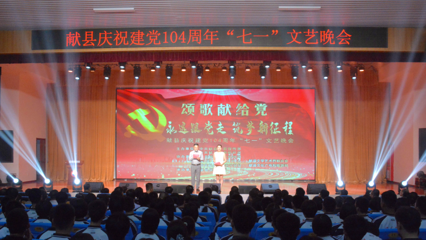 河北獻縣：紅心向黨頌華誕 文藝盛演奏強音