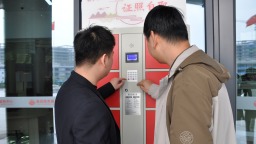 河北蠡縣：“蠡掌櫃”24小時自助服務讓群眾少跑腿