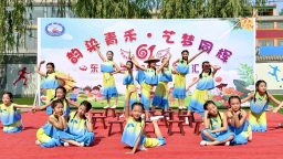 河北淶水：多彩活動慶“六一”