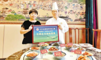 體驗“壯美太行”八大場景（六）丨尋味地標美食 解鎖舌尖太行