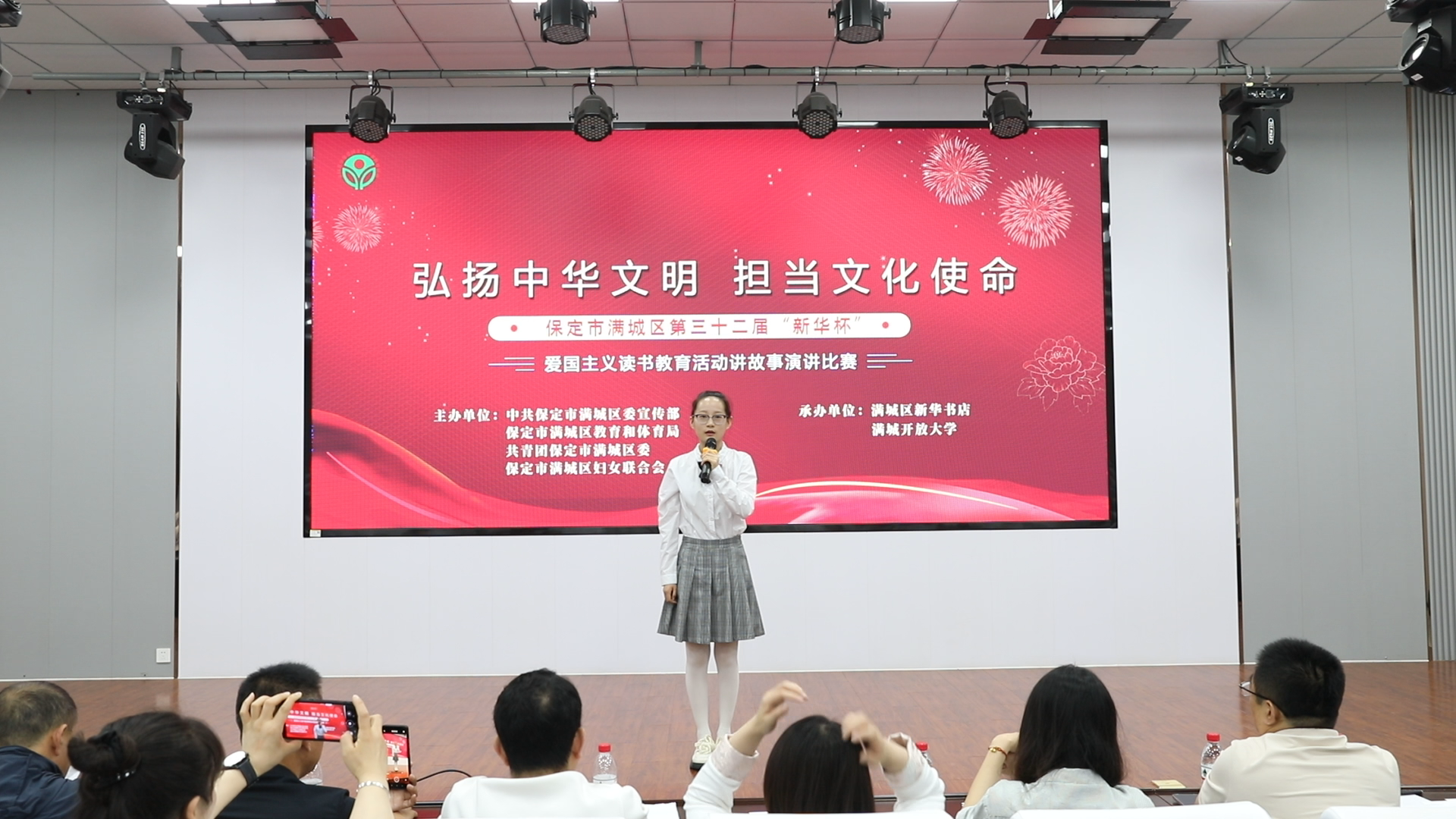 保定市滿城區舉辦第32屆青少年愛國主義讀書教育活動彙報展演_fororder_滿城區第32屆青少年愛國主義讀書教育活動彙報展演現場 攝影 劉東嶽