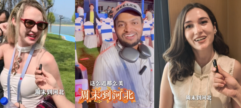 河北文旅口號全球默契滿分——這麼近，那麼美，週末到河北！_fororder_微信圖片_20250915113925