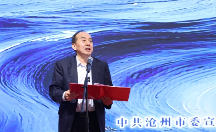 《行進的海岸線》全國宣推會走進滄州 渤海灣奏響藍色經濟發展新樂章