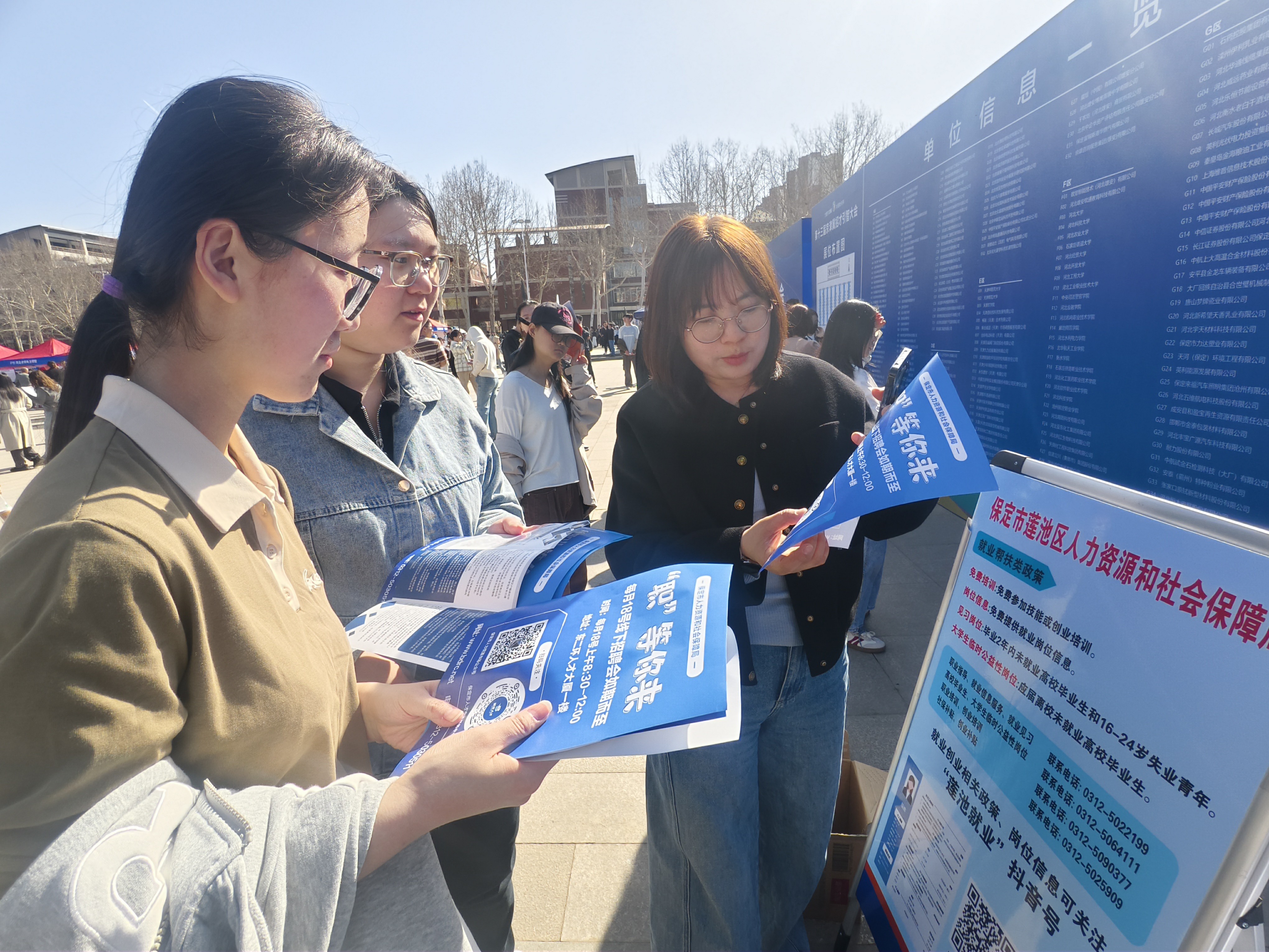 保定市蓮池區：校企對接促就業_fororder_圖片一：近日，蓮池區攜企業走進河北大學，開展“公共就業服務進校園”活動。（齊旭東攝）