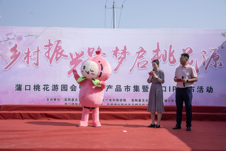 河北高陽：桃花灼灼映春色_fororder_圖片8