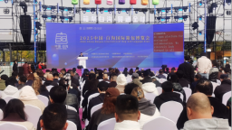 2025中國·白溝國際箱包博覽會啟幕