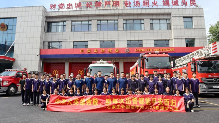 “蒲公英”播撒平安種子：石外學子消防站親歷記 致敬‘逆行’的守護_fororder_圖片4