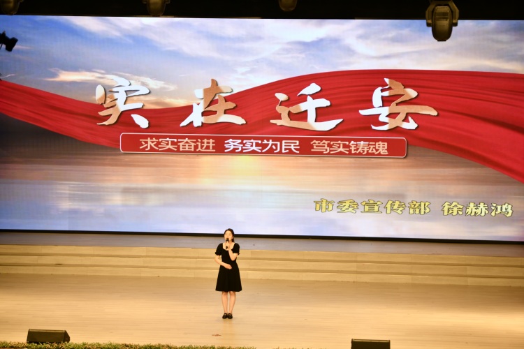 河北遷安：“我心中的遷安城市精神”演講比賽激發奮進熱潮_fororder_遷安市委宣傳部的徐赫鴻以《“實”在遷安》為題進行演講。梁玉水攝.JPG
