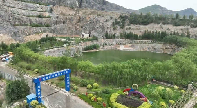 石家莊市鹿泉區：科技賦能“凈顏術” 引領綠色開採新步伐_fororder_圖片1