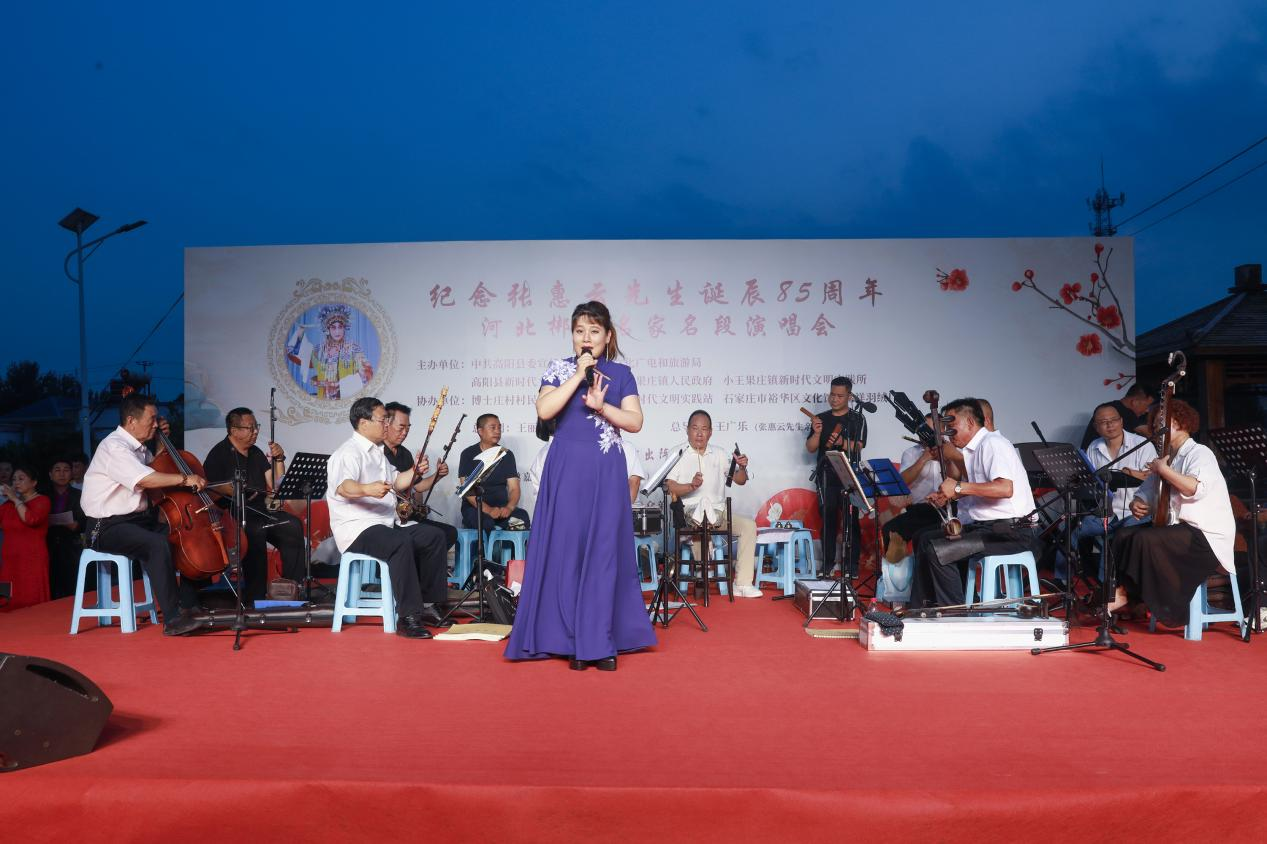 河北高陽舉行河北梆子名家演唱會_fororder_圖片1