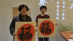 保定徐水：敬老愛老 情暖重陽