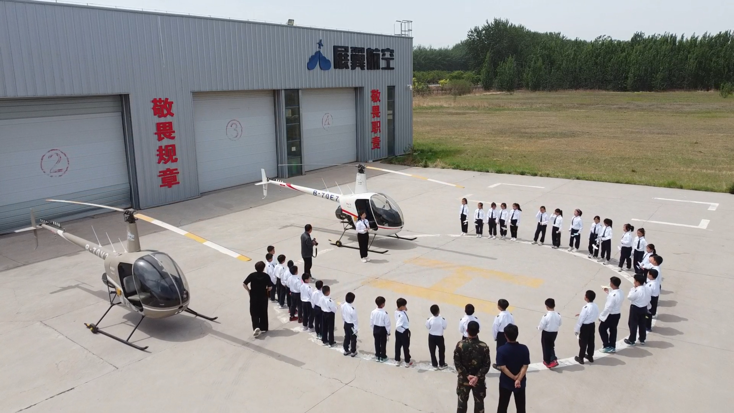 邯鄲肥鄉：“航空小鎮”翼飛通航科普教育基地受青睞_fororder_邯鄲肥鄉：“航空小鎮”翼飛通航科普教育基地受青睞3