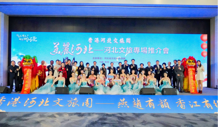 “這麼近，那麼美，週末到河北”何以深入人心？