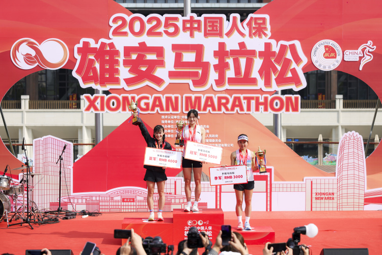 逐夢雄安，奔向未來！2025中國人保雄安  馬拉松成功舉辦_fororder_WechatIMG17