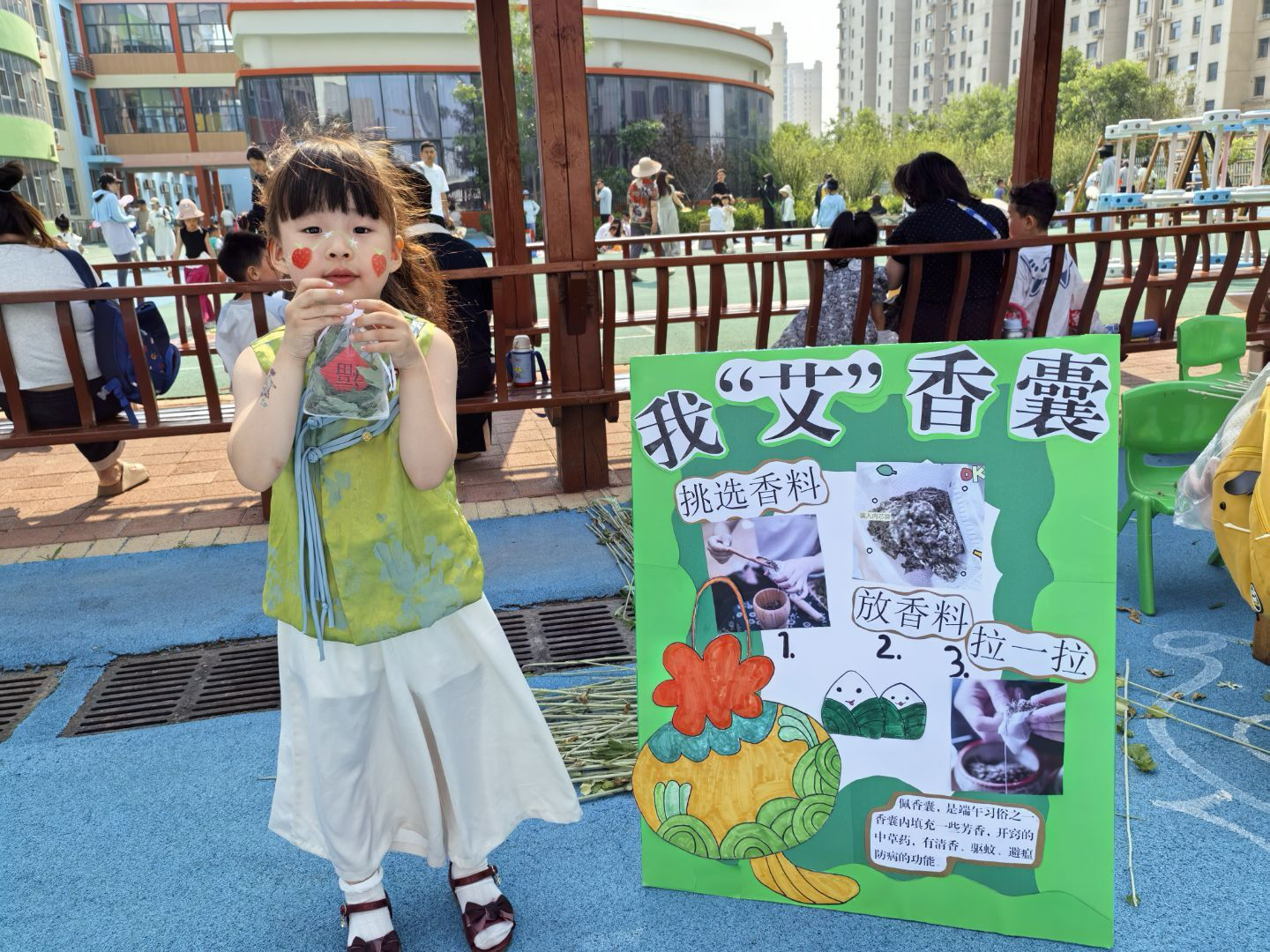 跳蚤樂六一，端午風情集——滄州渤海新區第二幼兒園舉辦端午、六一主題活動_fororder_跳蚤樂六一，端午風情集2
