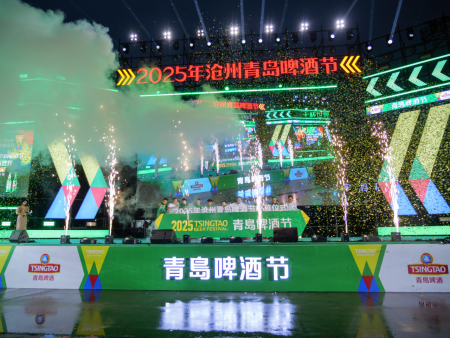 河北滄州：啤酒節“做旺”夜經濟_fororder_河北滄州：啤酒節“做旺”夜經濟283