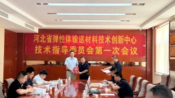 保定博野：專家進企精指導 助力前行再揚帆