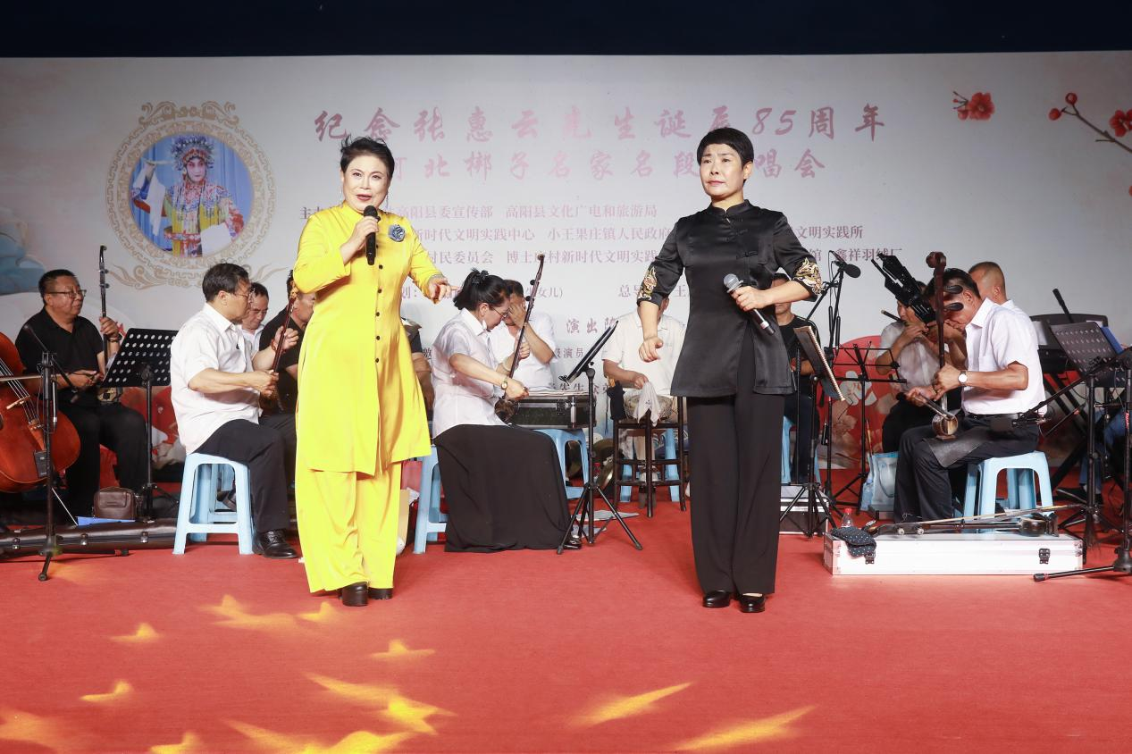 河北高陽舉行河北梆子名家演唱會_fororder_圖片4