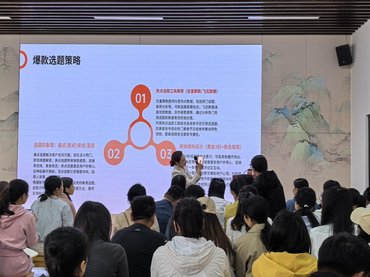 河北曲陽：開展自媒體創作交流 助力網絡文明建設_fororder_圖片 2