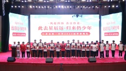 此去星辰遠 歸來仍少年——行唐一中舉行2025屆高三畢業典禮