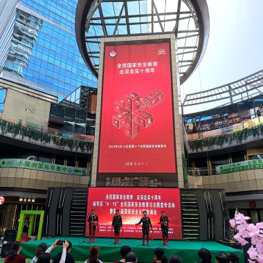 裕華區組織開展“4·15”全民國家安全教育日主題宣傳活動