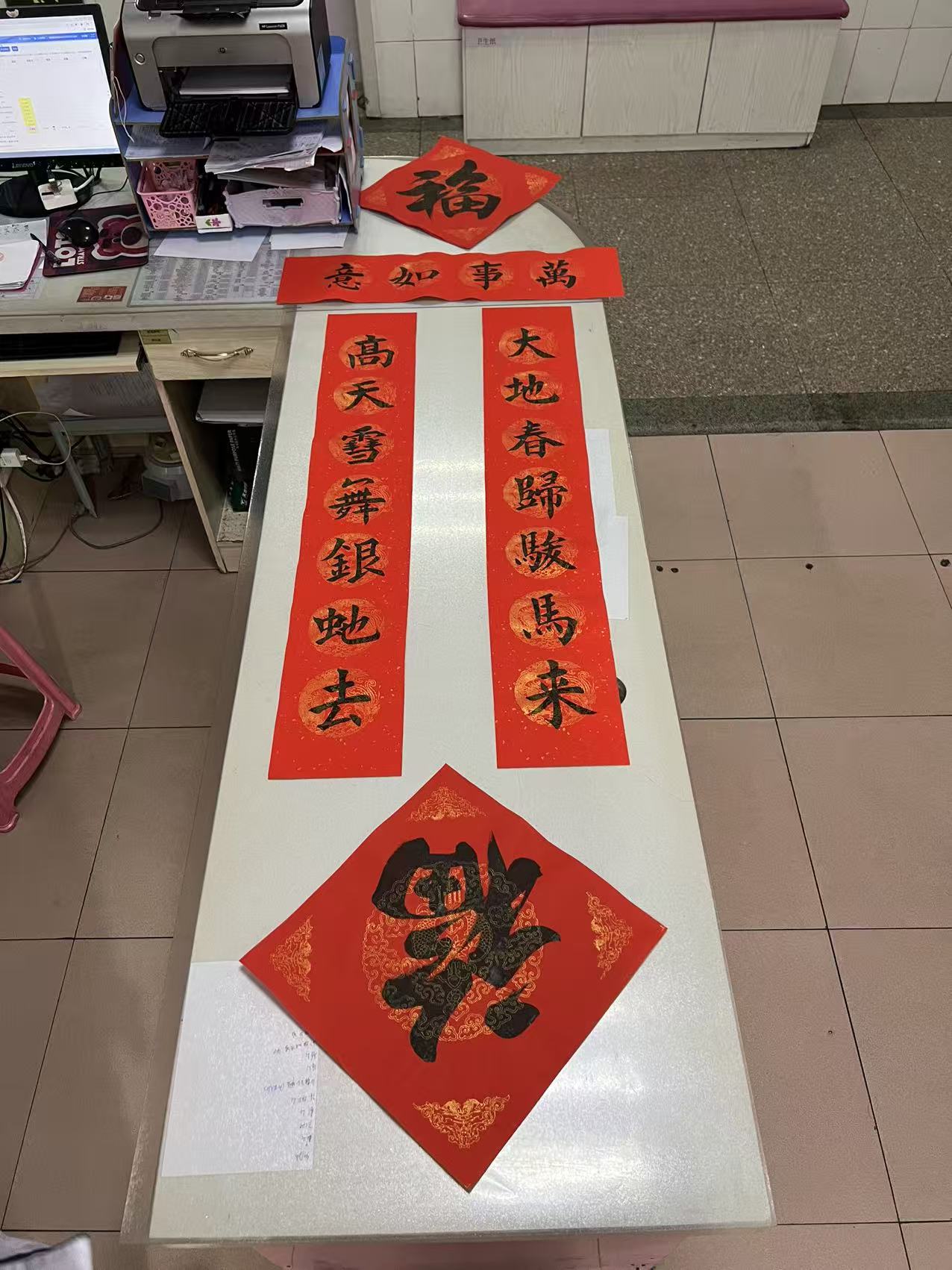 圖片默認標題_fororder_圖為患者家屬送來的親手書寫的對聯和“福”字。遷安市婦幼保健院供圖