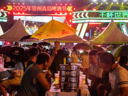 河北滄州：啤酒節“做旺”夜經濟_fororder_河北滄州：啤酒節“做旺”夜經濟350