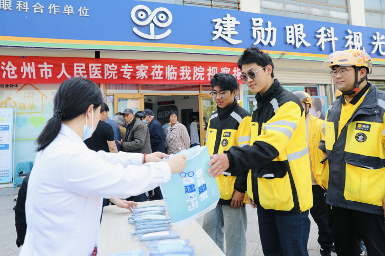 河北肅寧開展“健康中國”公益行動 聚焦中風識別與眼健康守護_fororder_圖片10