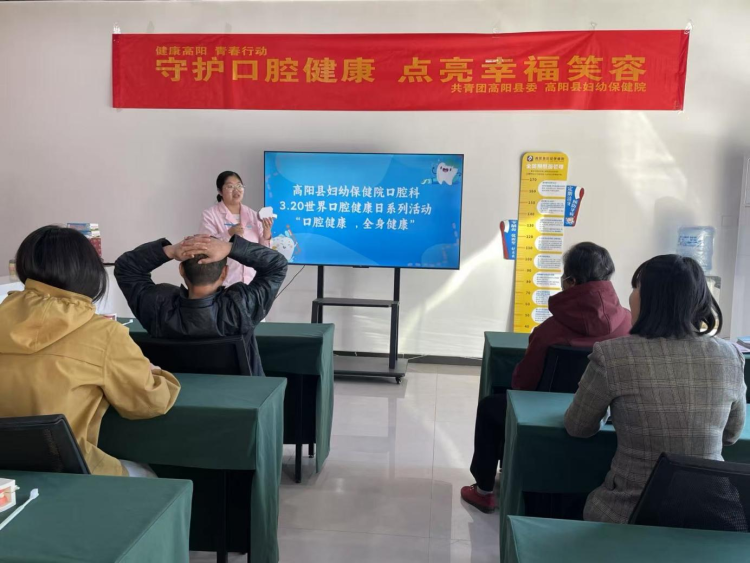 河北高陽：義診進社區 守護全民口腔健康_fororder_圖片 1