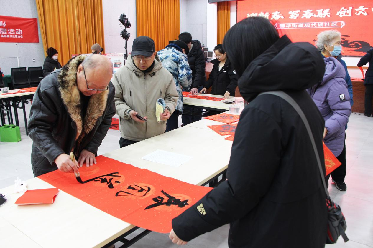 河北高陽開展“萬福迎春”公益送福進基層活動_fororder_圖片 1