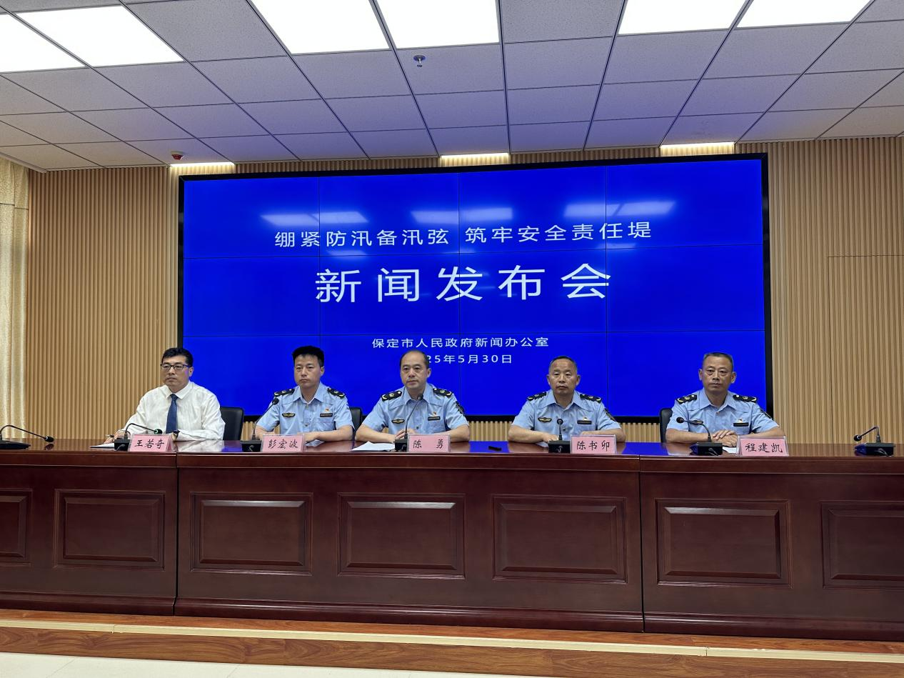 保定：繃緊防汛備汛弦 築牢安全責任堤_fororder_保定：繃緊防汛備汛弦 築牢安全責任堤1