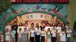 河北青縣：端午裹粽傳溫情 家風共讀育文明