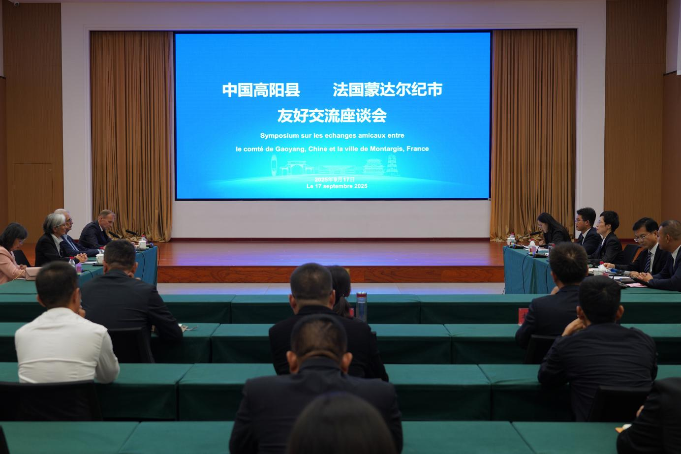 保定市高陽縣與法國蒙達爾紀市建立友好交流城市關係_fororder_圖片1