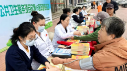 河北泊頭：以多元形式開展國家基本公衛服務15週年宣傳活動