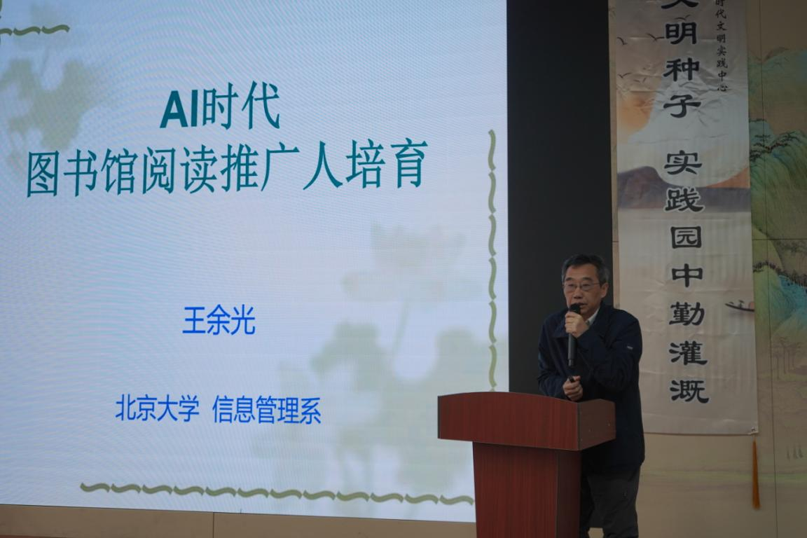 北京大學出版研究院全民閱讀研究與推廣實踐基地在曲陽成立_fororder_圖片 2