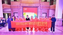 石家莊市欒城區開展重陽節“清朗·燕趙凈網2025”主題宣傳活動