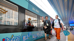 京津冀首列觀光列車“星光·燕趙號”啟程