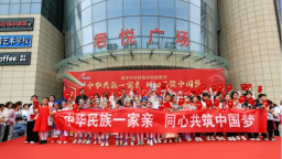 保定涿州：國安宣傳進社區 同心共築防護欄
