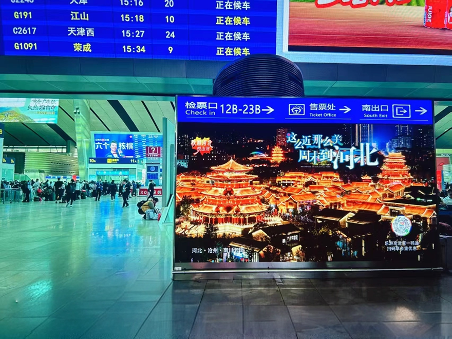 “這麼近，那麼美，週末到河北”何以深入人心？