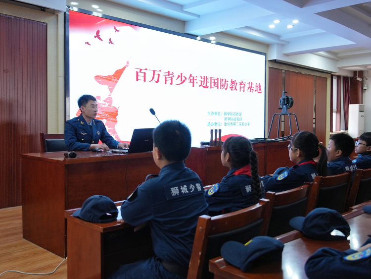 滄州市新華區：國防教育進校園 點燃學子強國夢_fororder_圖片 1