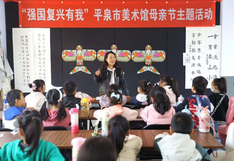 河北平泉舉辦“感恩母愛 溫情相伴母親節”主題活動_fororder_圖片1