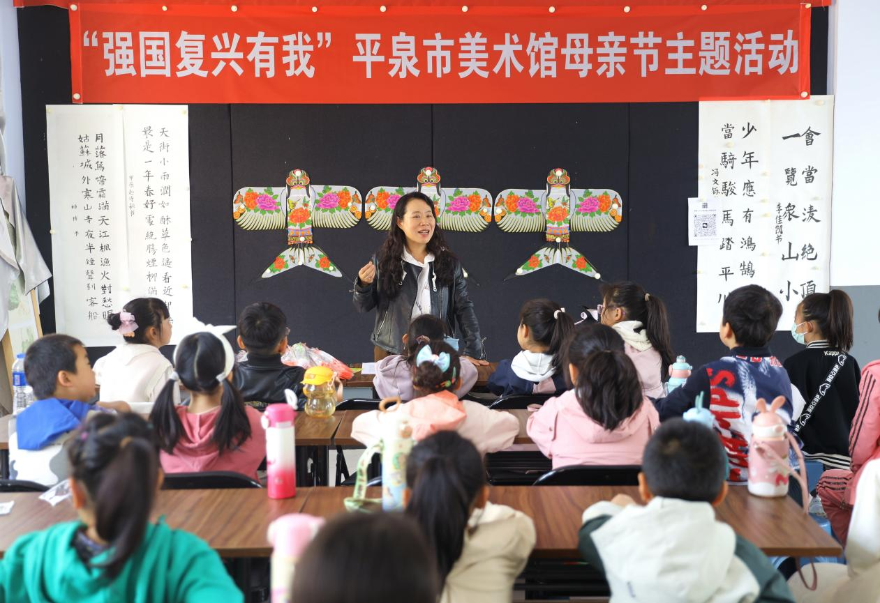河北平泉舉辦“感恩母愛 溫情相伴母親節”主題活動_fororder_圖片1