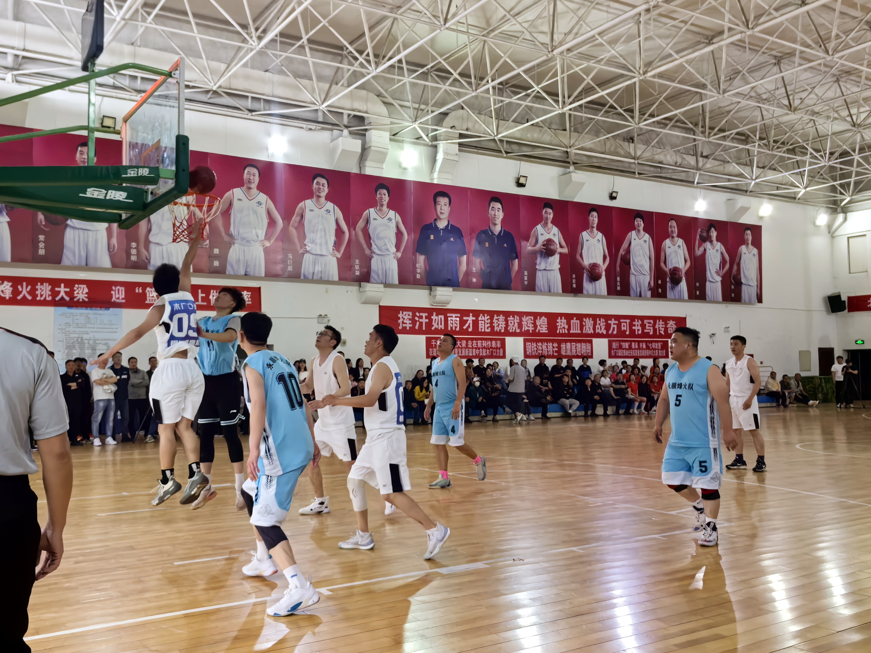 河北遷安融合創新點燃全域旅遊新引擎_fororder_遷安市鋼鐵籃球賽暨鎮街籃球聯賽火熱開戰，李智慧 攝