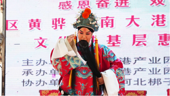 滄州南大港：文化春風拂基層 惠民演出潤心田_fororder_滄州南大港：文化春風拂基層 惠民演出潤心田205