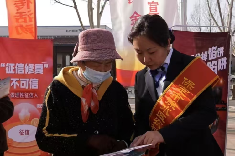“3·15”金融消費者權益保護教育宣傳活動在保定徐水舉行_fororder_圖片 3