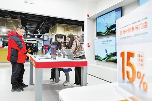 “以舊換新”發力 “樂購新春”加力 河北春節消費市場紅紅火火