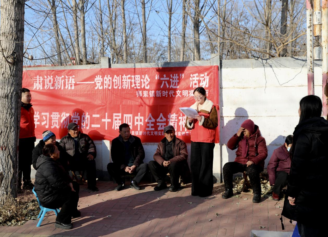 河北肅寧:青年宣講員把四中全會精神送到基層“家門口”_fororder_image003