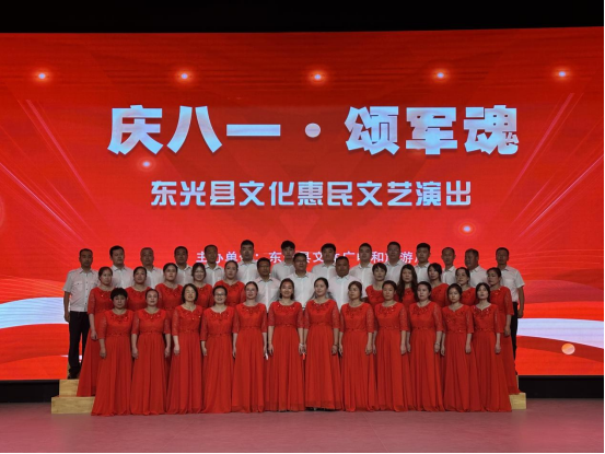 “慶八一 頌軍魂”東光縣文化惠民文藝演出圓滿成功_fororder_“慶八一 頌軍魂”東光縣文化惠民文藝演出圓滿成功413